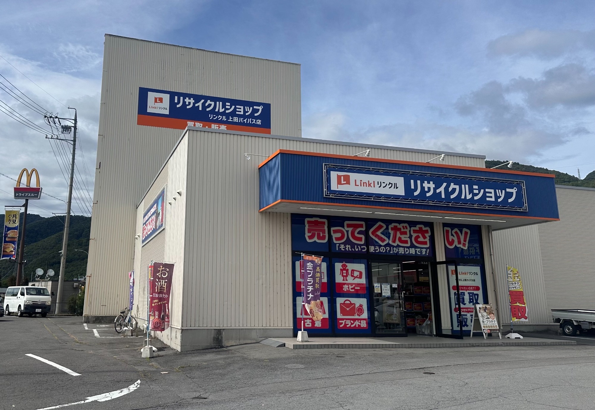 店舗一覧